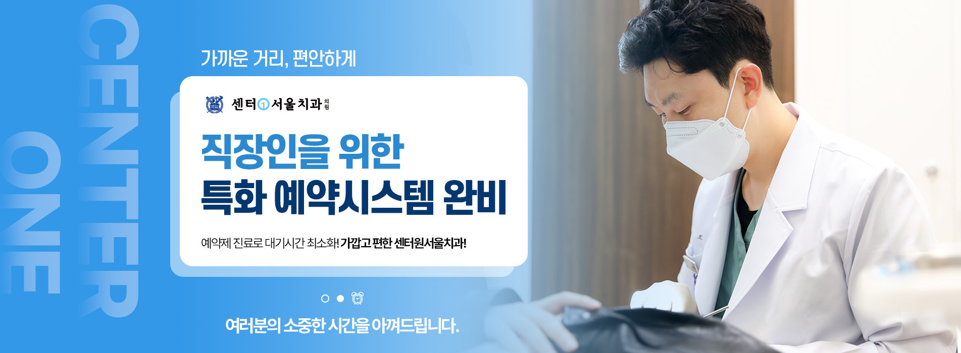 예약시스템